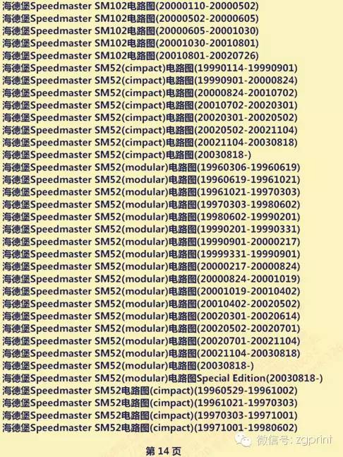 包裝盒定制加工廠